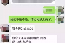 招远融资清欠服务